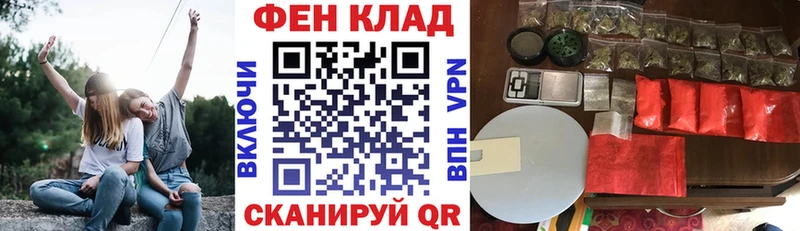 АМФ 98% Купить где Сочи