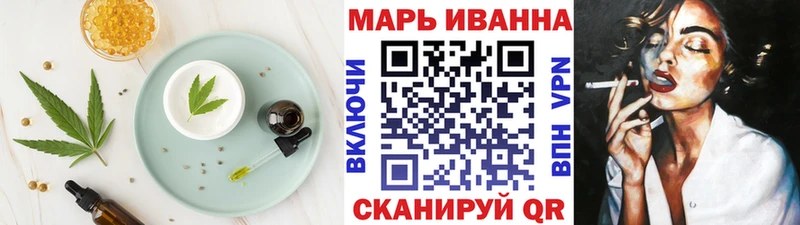 Купить где  Сочи  Cannafood марихуана 