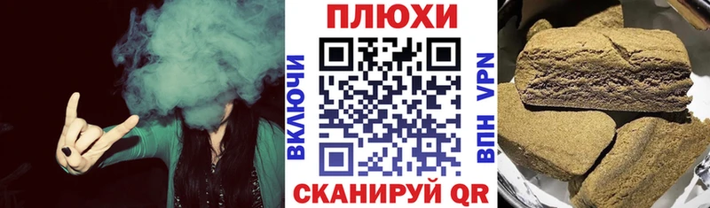 ГАШИШ Premium  Купить закладки  Сочи 