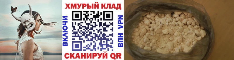 ГЕРОИН хмурый Купить Сочи
