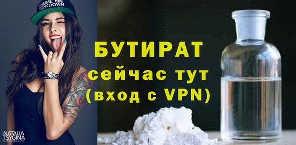 скорость Медногорск
