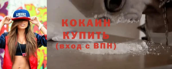 MDMA Premium VHQ Медвежьегорск