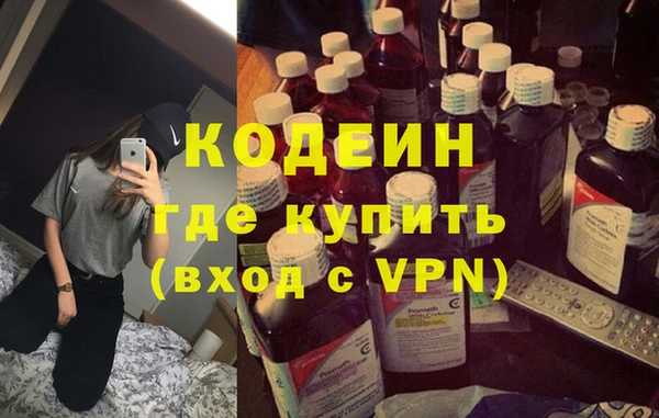 скорость Медногорск