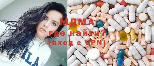 MDMA Premium VHQ Медвежьегорск