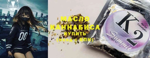 мефедрон мука Армянск
