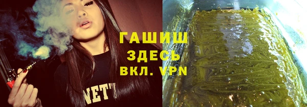 гашиш Алексеевка