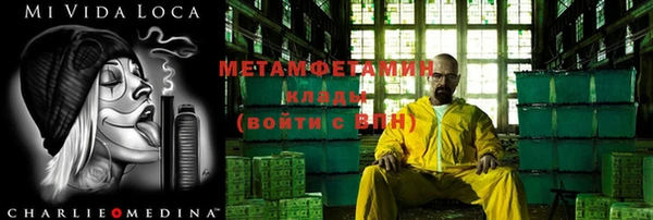 скорость Медногорск