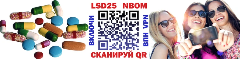 LSD-25 экстази ecstasy  Купить закладки  Сочи 