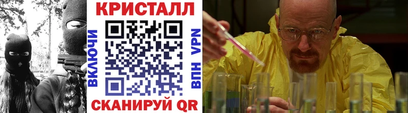 Купить где  Сочи  МЕТАМФЕТАМИН винт 
