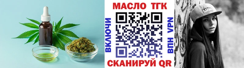 ТГК вейп  Купить где  Сочи 